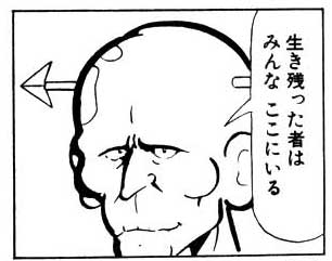 インゲン長老