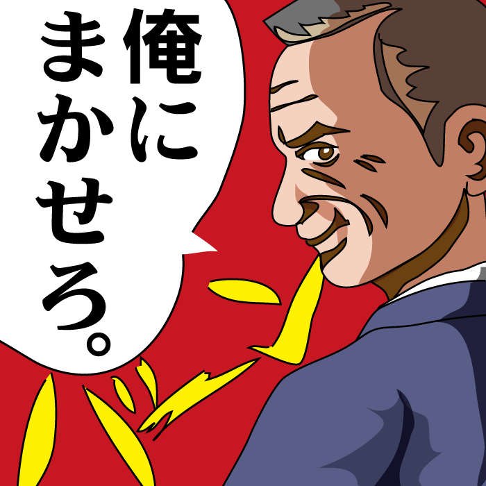 色々な情~新宿店スタッフブログ~